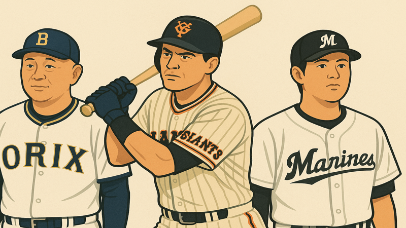 4.NPBで活躍した歴代クラッチヒッター名選手